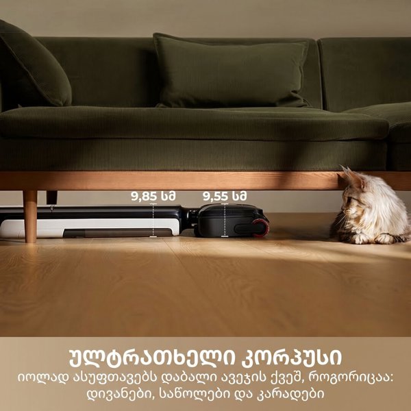 მტვერსასრუტი Dreame HHR32A G12 Pro, 315W, 0.5L, Vacuum Cleaner, Black