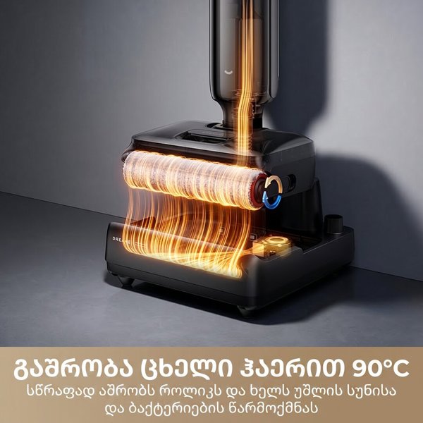მტვერსასრუტი Dreame HHR32A G12 Pro, 315W, 0.5L, Vacuum Cleaner, Black