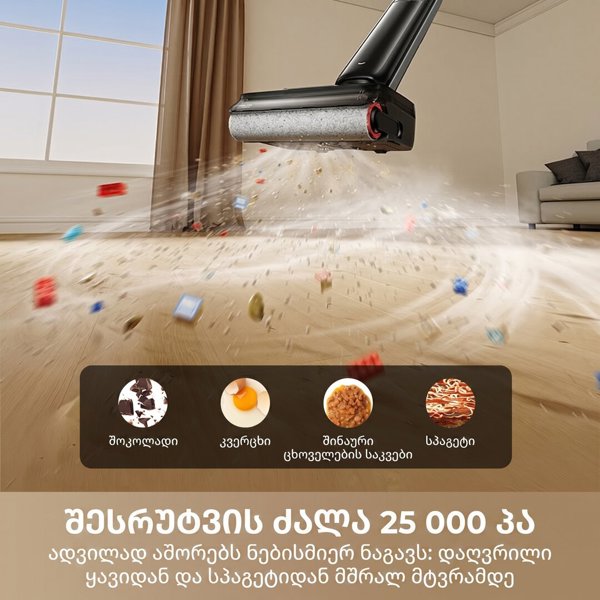 მტვერსასრუტი Dreame HHR32A G12 Pro, 315W, 0.5L, Vacuum Cleaner, Black