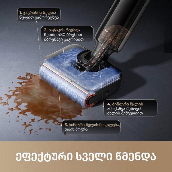 მტვერსასრუტი Dreame HHR32A G12 Pro, 315W, 0.5L, Vacuum Cleaner, Black