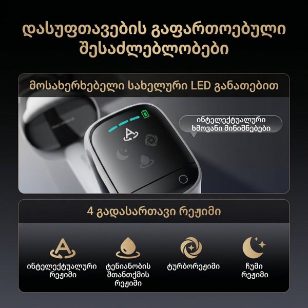 მტვერსასრუტი Dreame HHR32A G12 Pro, 315W, 0.5L, Vacuum Cleaner, Black