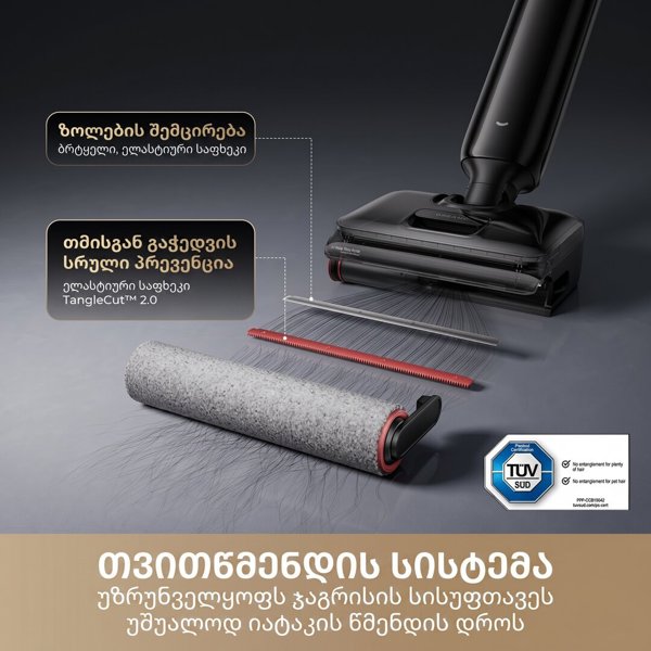 მტვერსასრუტი Dreame HHR32A G12 Pro, 315W, 0.5L, Vacuum Cleaner, Black
