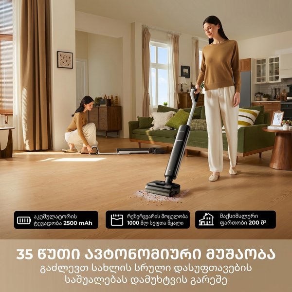 მტვერსასრუტი Dreame HHR32A G12 Pro, 315W, 0.5L, Vacuum Cleaner, Black