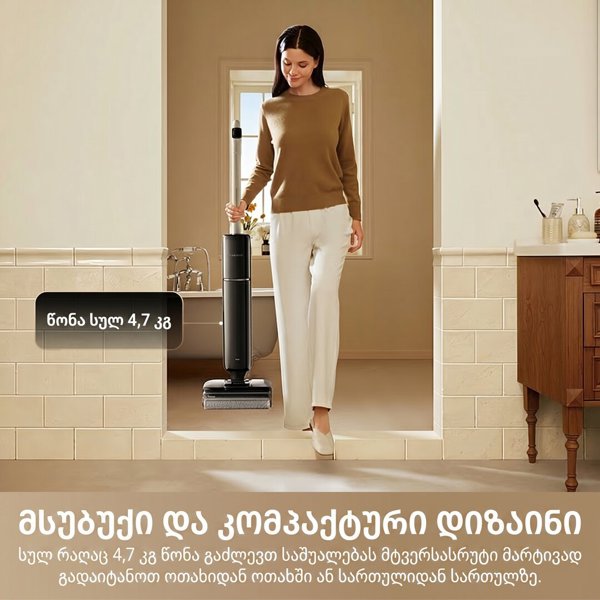 მტვერსასრუტი Dreame HHR32A G12 Pro, 315W, 0.5L, Vacuum Cleaner, Black