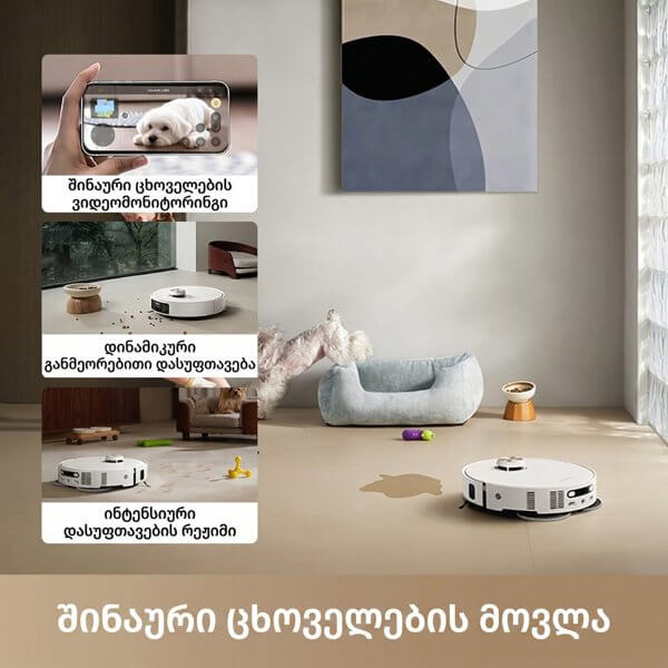 Robot Vacuum Cleaner Dreame RLL88HE L50s Pro Ultra, 30000Pa, Lidar, White
