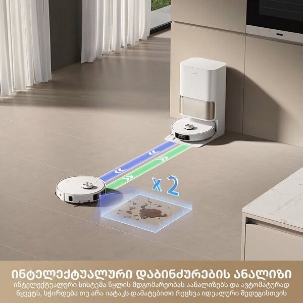 Robot Vacuum Cleaner Dreame RLL88HE L50s Pro Ultra, 30000Pa, Lidar, White