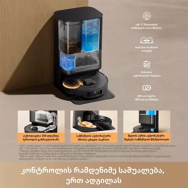 Robot Vacuum Cleaner Dreame RLL88HE L50s Pro Ultra, 30000Pa, Lidar, Black