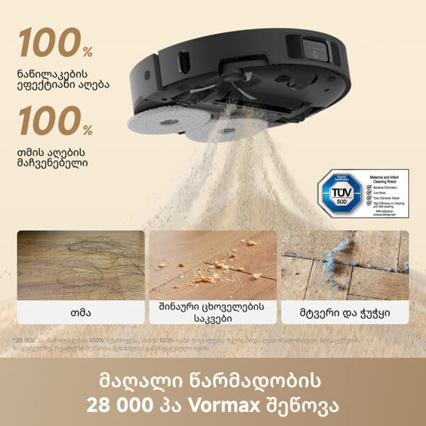 რობოტი მტვერსასრუტი მშრალი და სველი წმენდით Dreame Robot RLL51SE L50 Ultra AE, 28000Pa, Lidar, Robot Vacuum Cleaner, Black