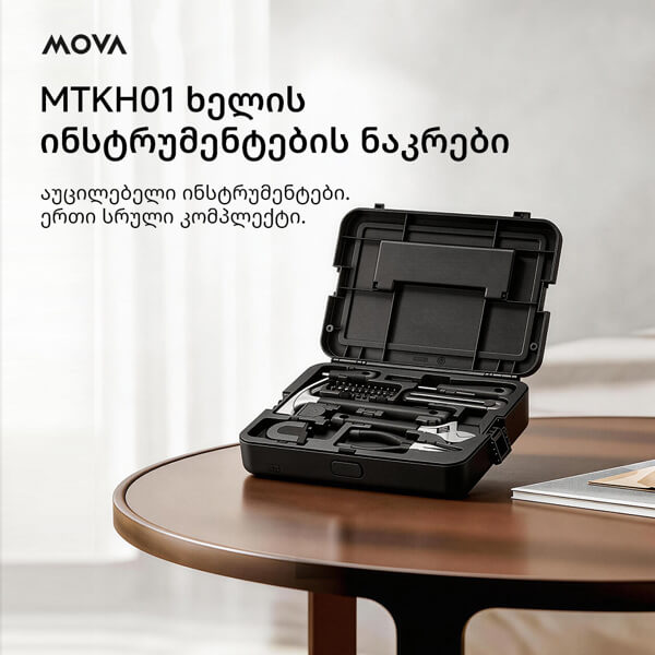 ხელსაწყოების ნაკრები Mova MTKH01, Hand Tool Kit, Black