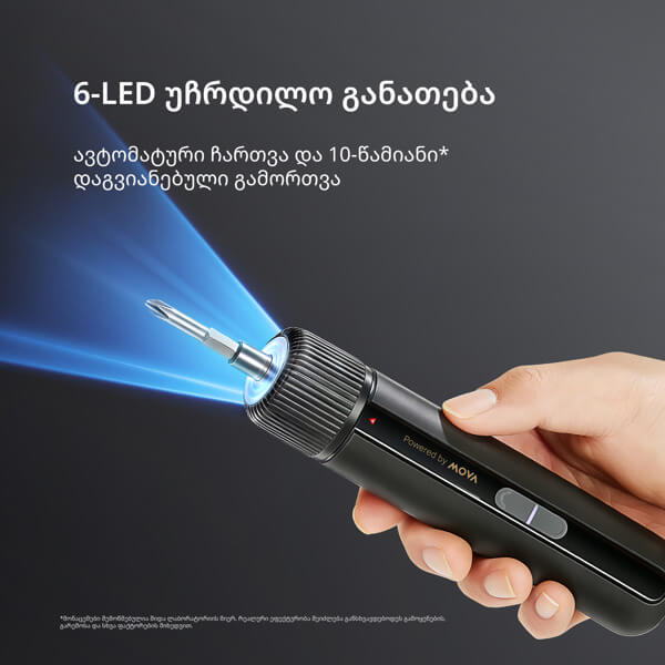 ელექტრო სახრახნისი Mova MSD008, 4V, 260Rpm, Electric Screwdriver Kit, Black
