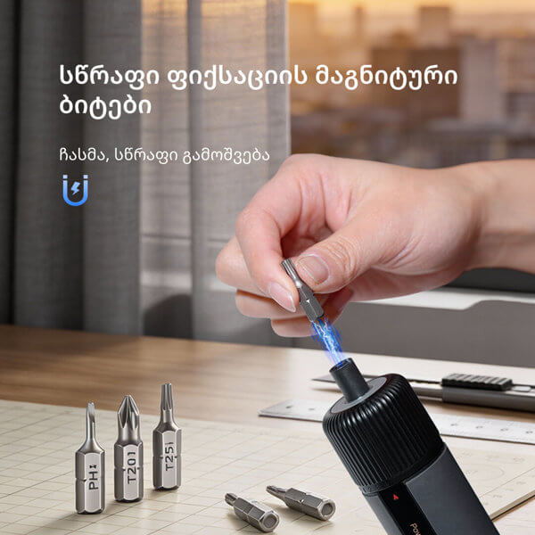 ელექტრო სახრახნისი Mova MSD008, 4V, 260Rpm, Electric Screwdriver Kit, Black