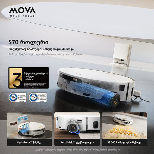 Robot Vacuum Cleaner Mova RLZ52EE S70 Ultra Roller, 32000Pa, CovertSense, White