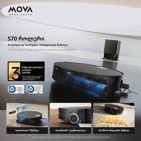 Robot Vacuum Cleaner Mova RLZ52EE S70 Ultra Roller, 32000Pa, CovertSense, Black