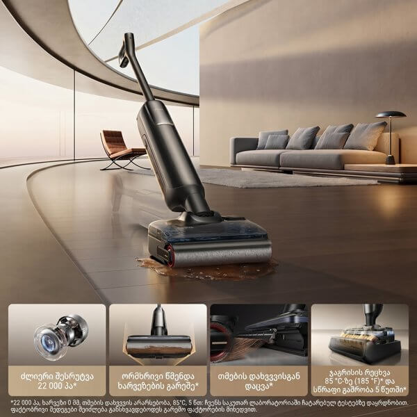 Vacuum Cleaner Mova HMH66A M50, 450W, 0.8L, Black
