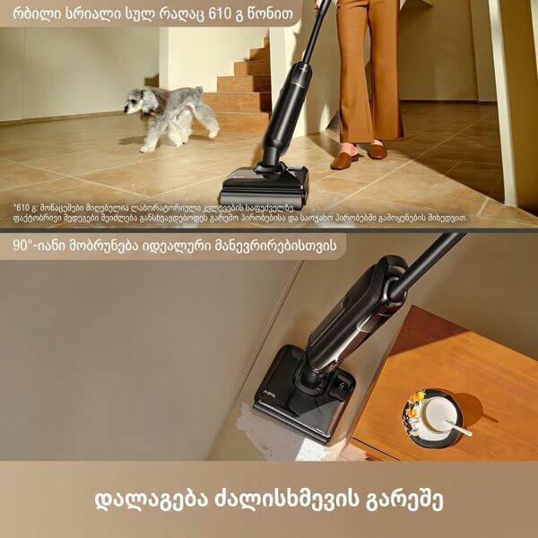 Vacuum Cleaner Mova HMH66A M50, 450W, 0.8L, Black