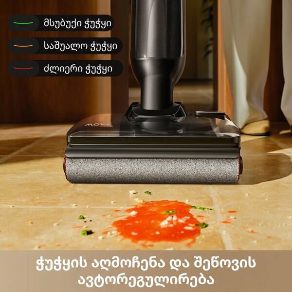 Vacuum Cleaner Mova HMH66A M50, 450W, 0.8L, Black
