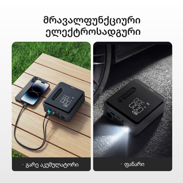 Portable Inflator Mova MAP001, Grey