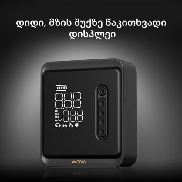 Portable Inflator Mova MAP001, Grey