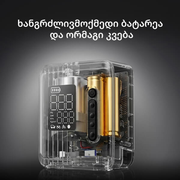 Portable Inflator Mova MAP001, Grey