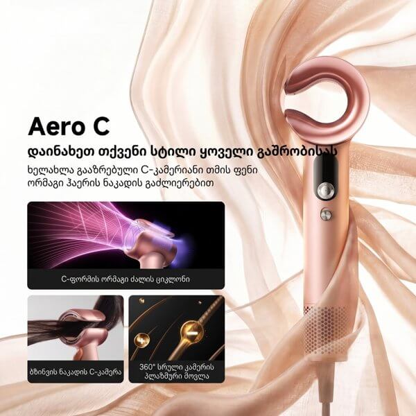 თმის საშრობი Mova AMSU10 Aero C, 1800W, Hair Dryer, Mist Pink