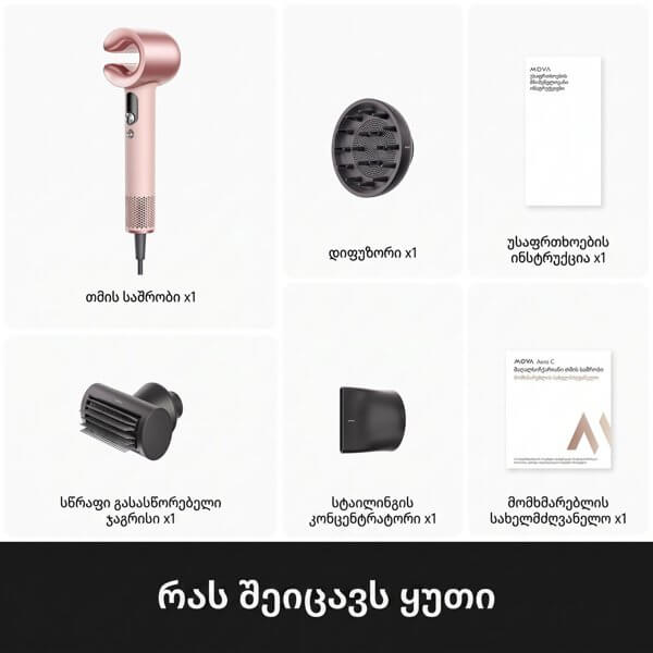 თმის საშრობი Mova AMSU10 Aero C, 1800W, Hair Dryer, Mist Pink