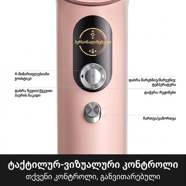 თმის საშრობი Mova AMSU10 Aero C, 1800W, Hair Dryer, Mist Pink
