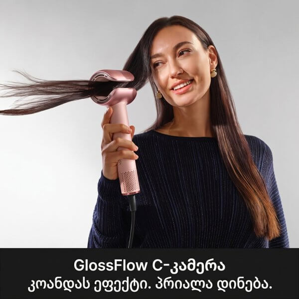 თმის საშრობი Mova AMSU10 Aero C, 1800W, Hair Dryer, Mist Pink