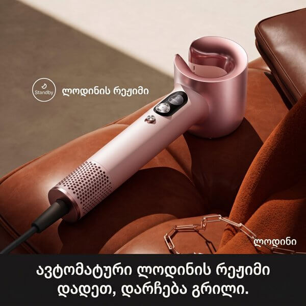 თმის საშრობი Mova AMSU10 Aero C, 1800W, Hair Dryer, Mist Pink