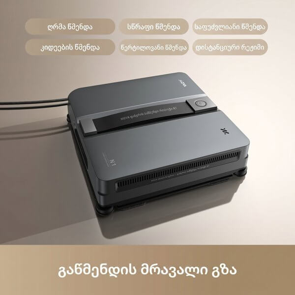 მინის საწმენდი რობოტი Mova GNDJ2580 N1, 8000 Pa, Window Cleaning Robot, Black