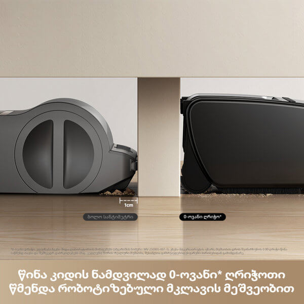 Vacuum Cleaner Mova V2583 G70, 720W, 0.5L, Black/Silver