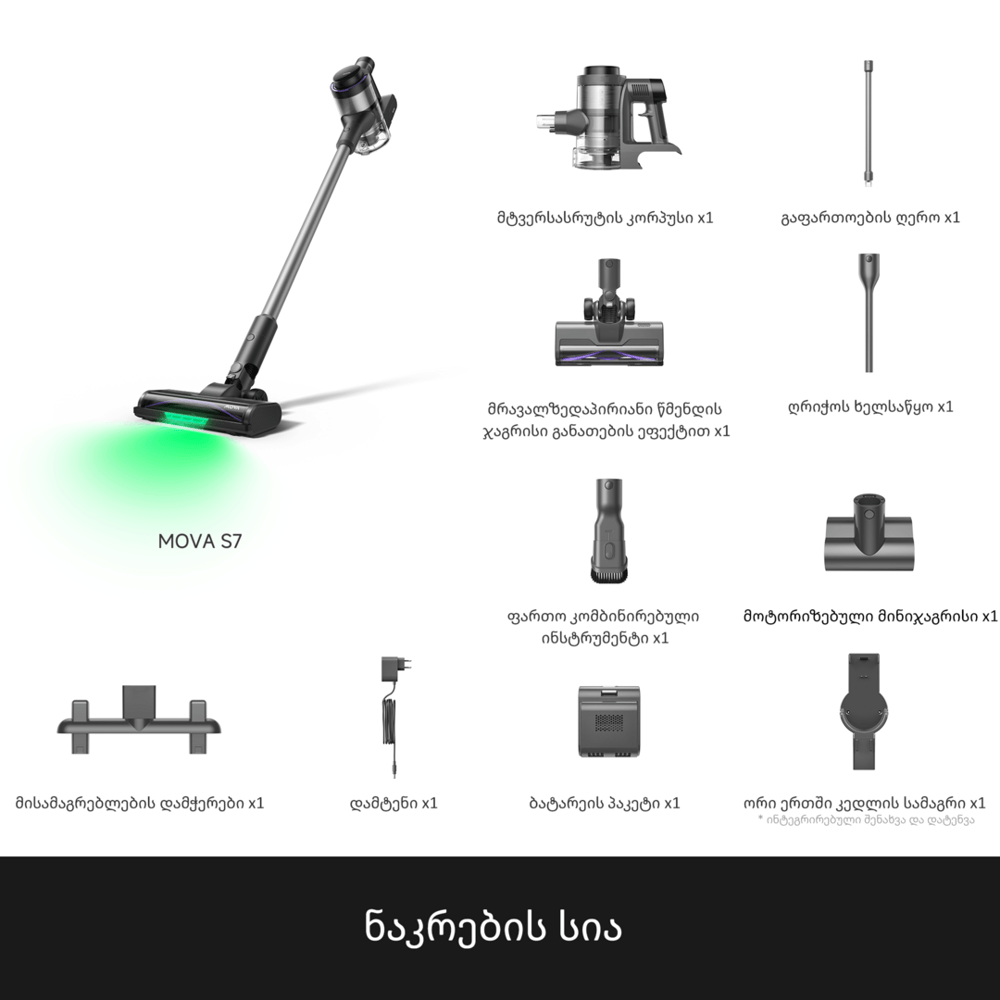 მტვერსასრუტი Mova V2595E S7, 535W, 0.5L, Vacuum Cleaner, Dark Grey