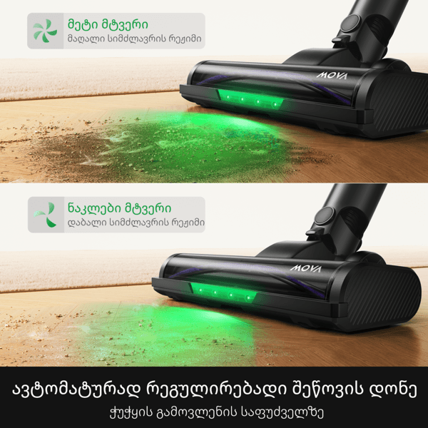 მტვერსასრუტი Mova V2595E S7, 535W, 0.5L, Vacuum Cleaner, Dark Grey