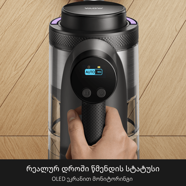 მტვერსასრუტი Mova V2595E S7, 535W, 0.5L, Vacuum Cleaner, Dark Grey