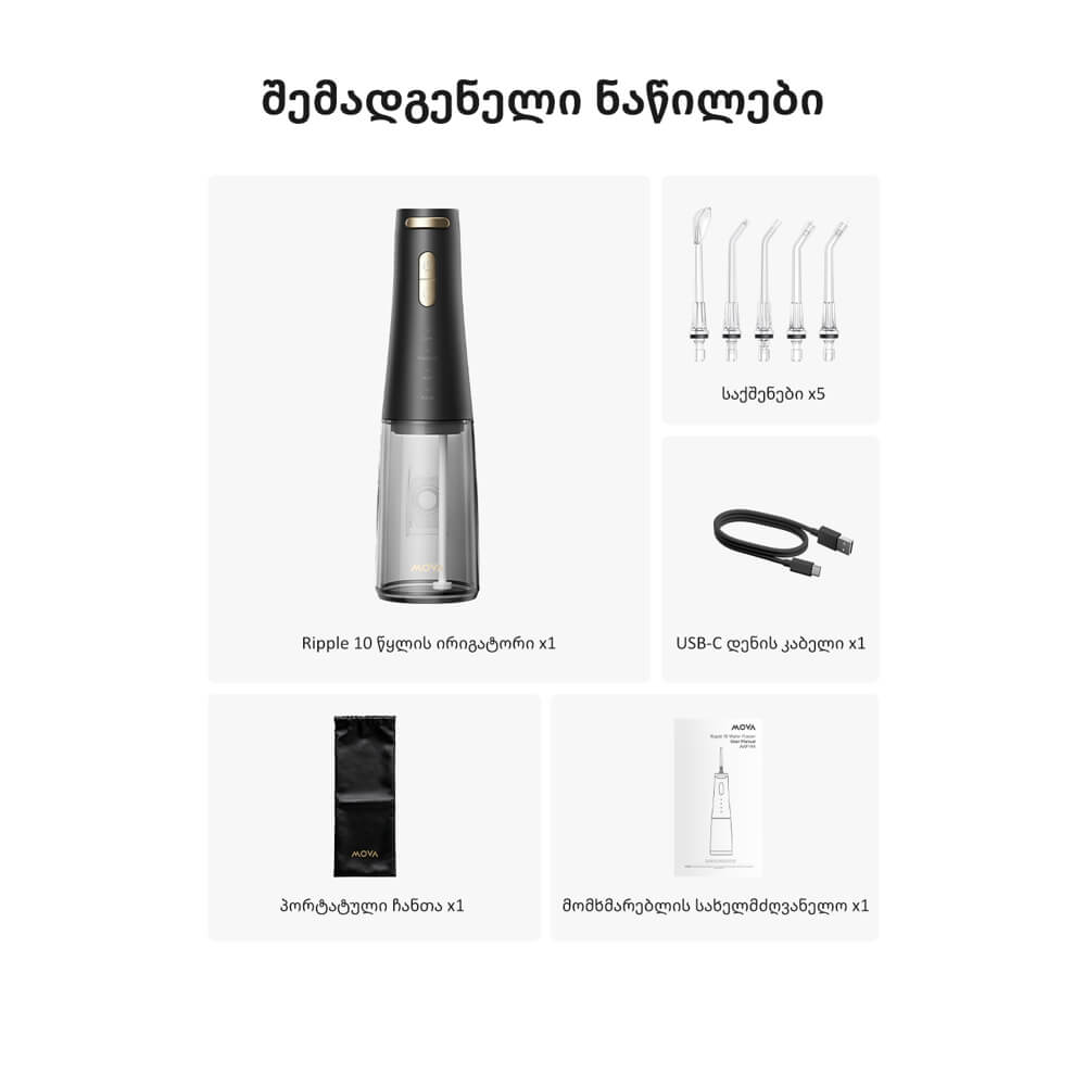 Oral Irrigator Mova AWF14A Ripple 10, 0.3L, Black
