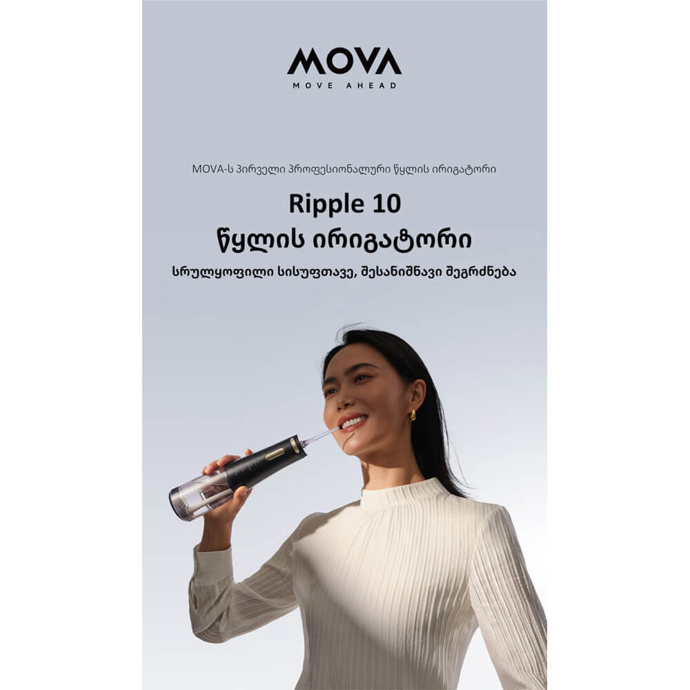 ირიგატორი Mova AWF14A Ripple 10, 0.3L, Oral Irrigator, Black