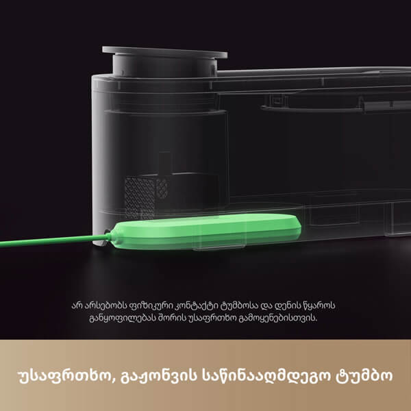 დისპენსერი შინაური ცხოველებისთვის Mova PWB20A WF10 Pro, 1.5L, Pet Fountain, White
