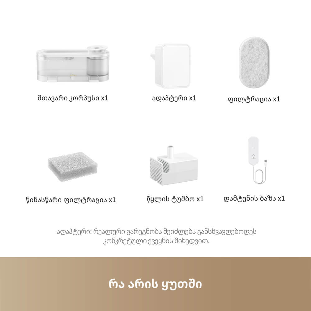 დისპენსერი შინაური ცხოველებისთვის Mova PWB20A WF10 Pro, 1.5L, Pet Fountain, White