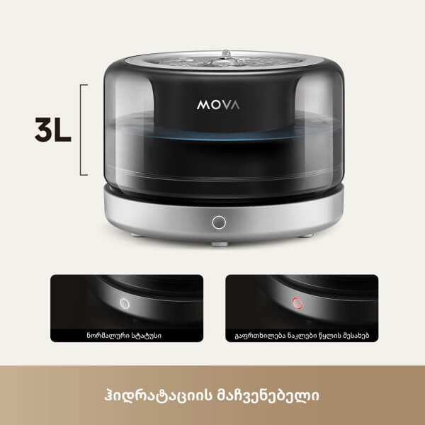 დისპენსერი შინაური ცხოველებისთვის Mova PWB10A WF20 Pro, 3L, Pet Fountain, Black
