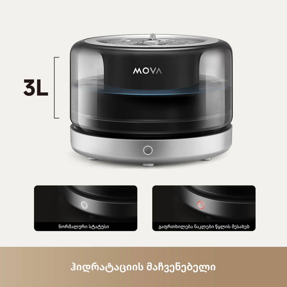 დისპენსერი შინაური ცხოველებისთვის Mova PWB10A WF20 Pro, 3L, Pet Fountain, Black