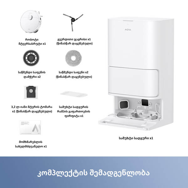 Robot Vacuum Cleaner Mova RLE21SE E40 Ultra, 19000Pa, Lidar, White
