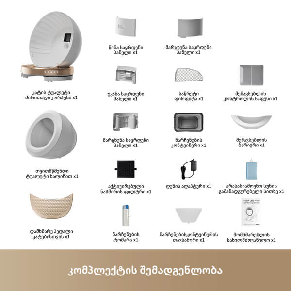 Self-Cleaning Litter Box Mova LR10A LR10 Prime, White