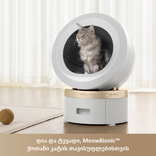 კატის ჭკვიანი ტუალეტი Mova LR10A LR10 Prime, Self-Cleaning Litter Box, White