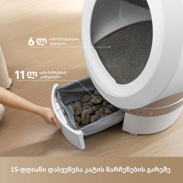 კატის ჭკვიანი ტუალეტი Mova LR10A LR10 Prime, Self-Cleaning Litter Box, White