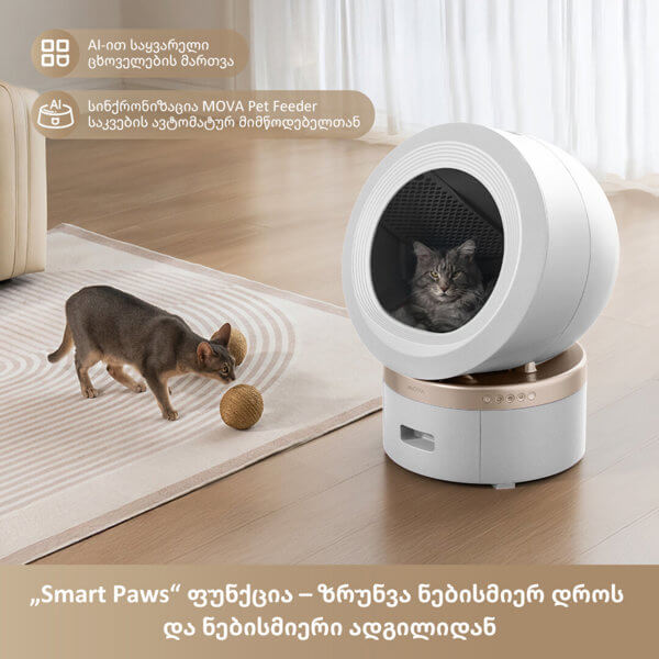 კატის ჭკვიანი ტუალეტი Mova LR10A LR10 Prime, Self-Cleaning Litter Box, White