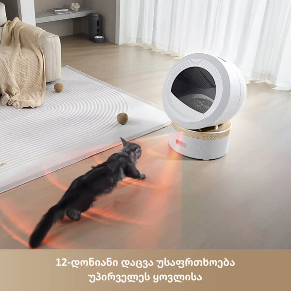 კატის ჭკვიანი ტუალეტი Mova LR10A LR10 Prime, Self-Cleaning Litter Box, White