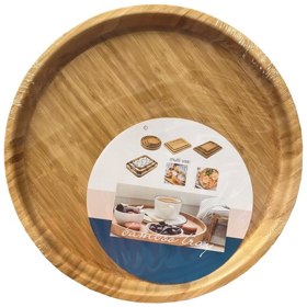 სერვირების თეფში OEM MG-980, 35cm, Serving Plate, Brown