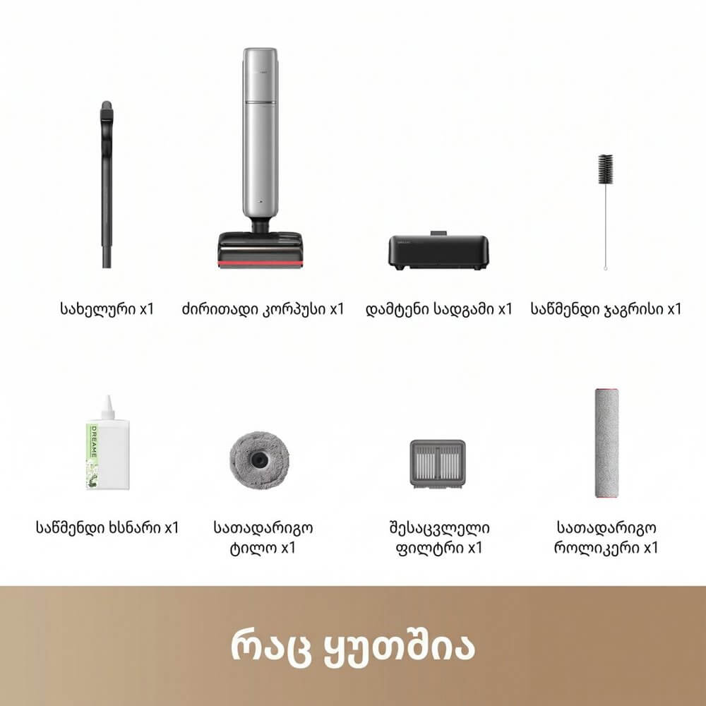 Vacuum Cleaner Dreame HHR56C T16 Ultra, 420W, 0.5L, Silver