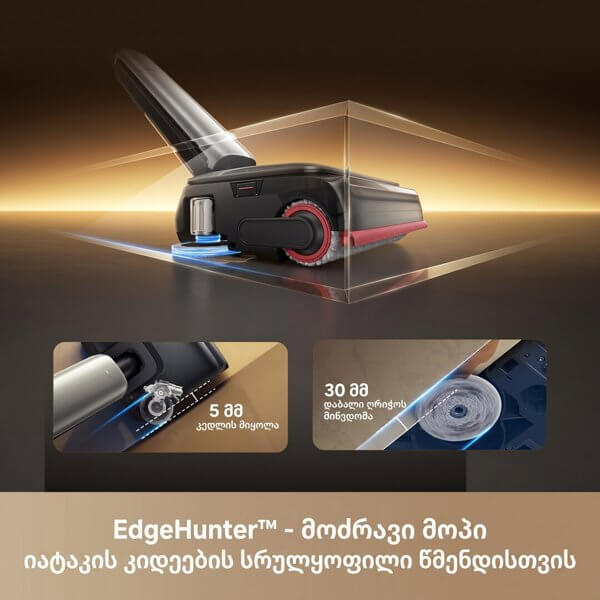 Vacuum Cleaner Dreame HHR56C T16 Ultra, 420W, 0.5L, Silver