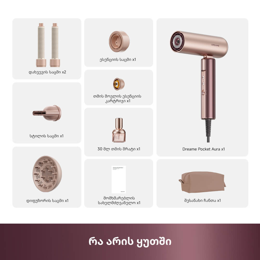 თმის საშრობი Dreame AZP20A Pocket Aura, 1400W, Hair Dryer, Pink