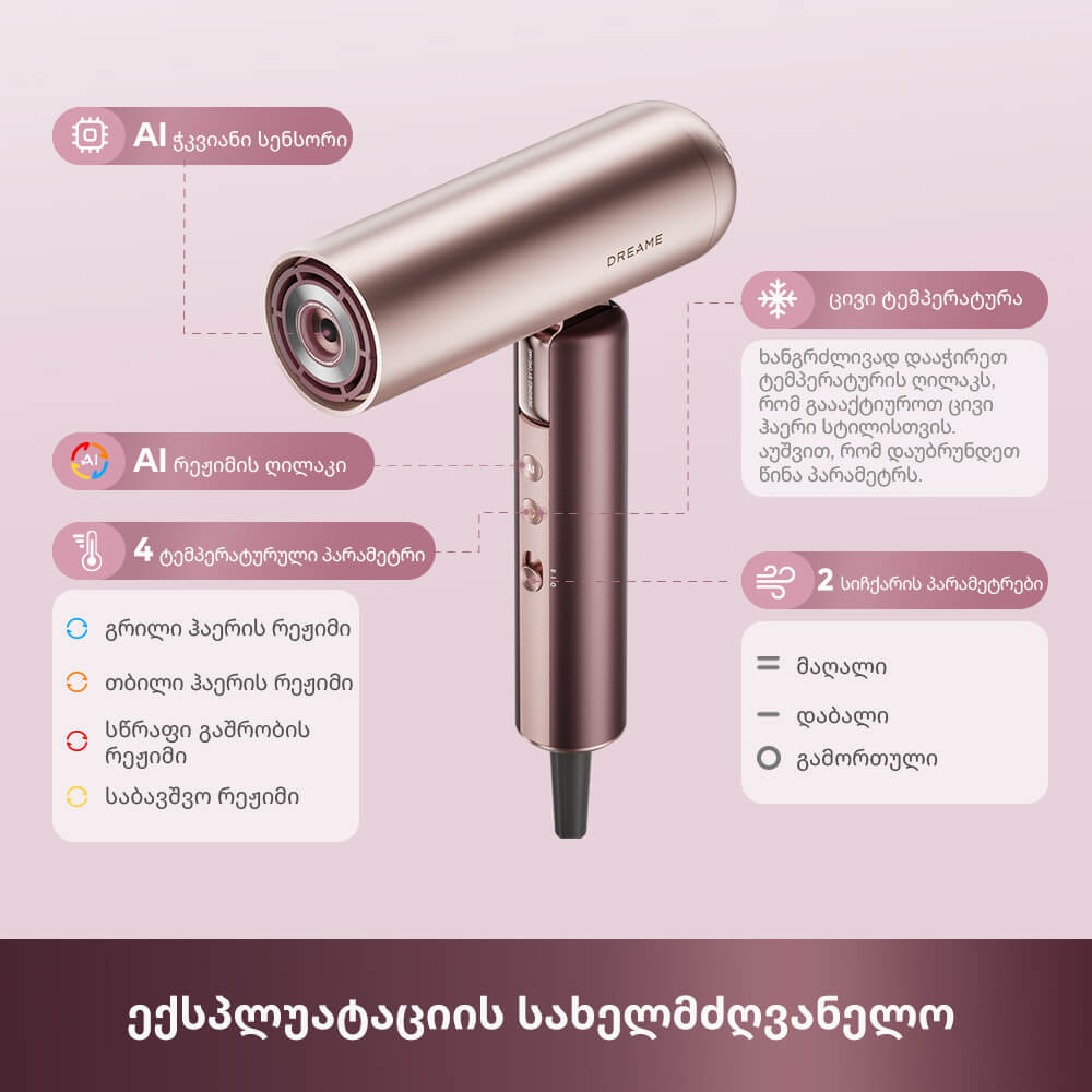 თმის საშრობი Dreame AZP20A Pocket Aura, 1400W, Hair Dryer, Pink